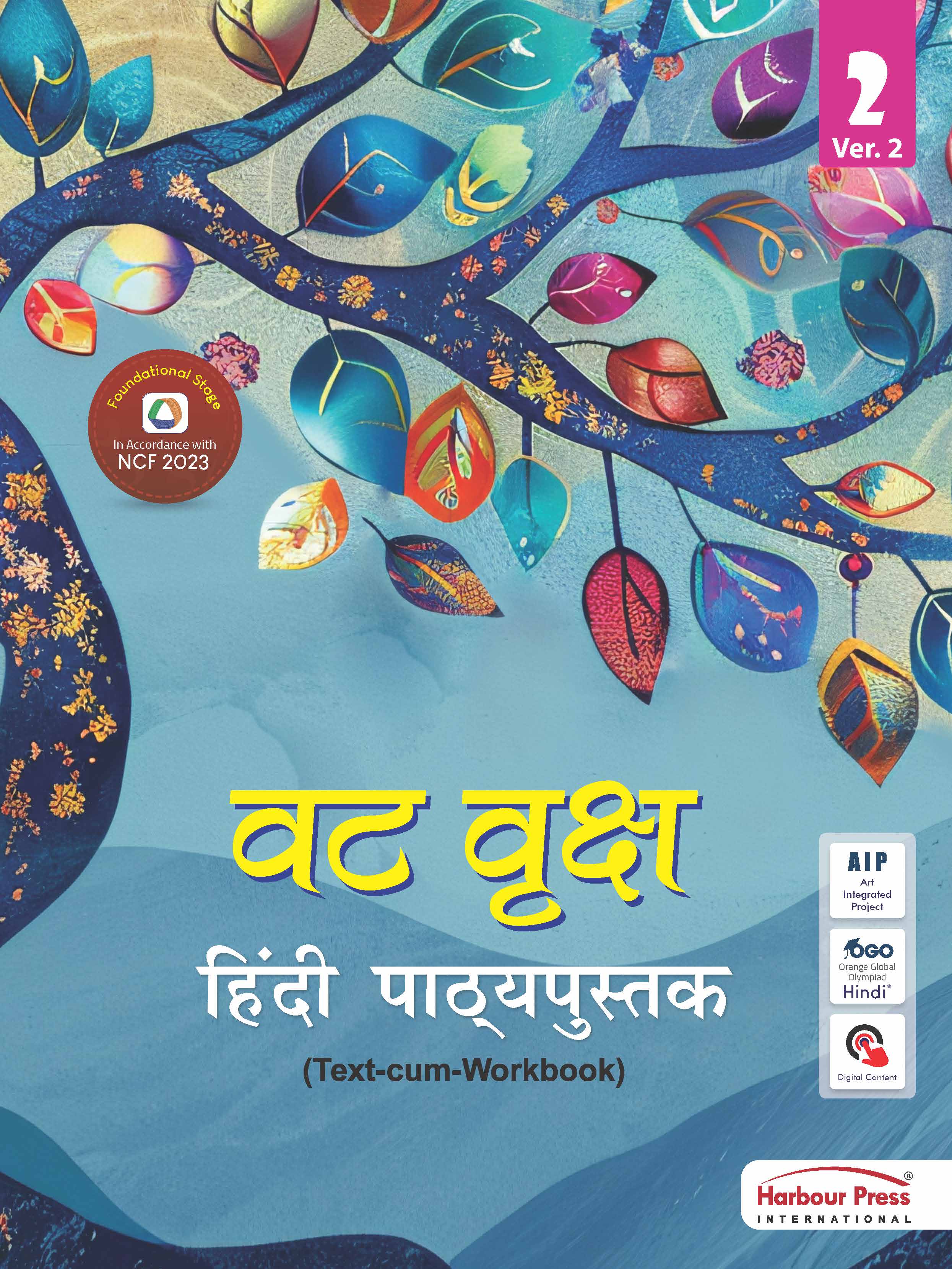 Vat Vraksh Hindi Pathyapustak (Text-cum-Workbook) Ver. 2 Class 2